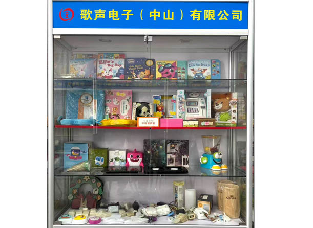 样品室样品区