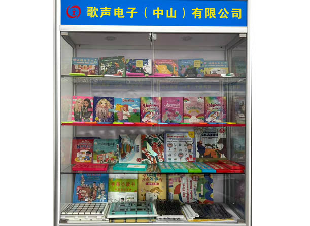 样品室样品区