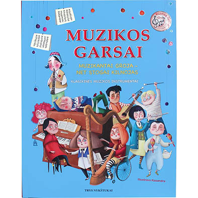 碳膜音乐发声书